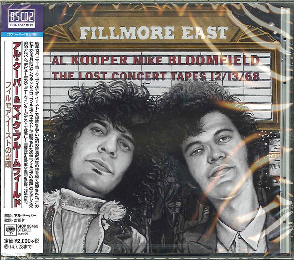 Al Kooper - Mike Bloomfield - Fillmore East: The Lost Concert