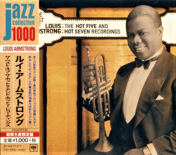 Louis Armstrong – The Best Of The Hot Five And Hot Seven 