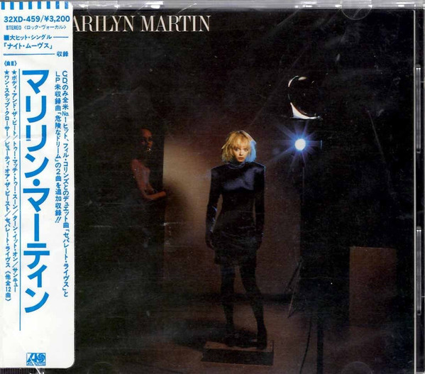2024 新作】 AOR 洋楽 CD Marilyn MARTIN MARILYN 洋楽 - www 