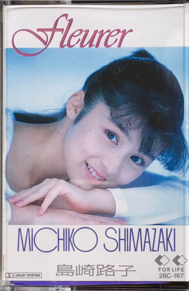 Michiko Shimazaki u003d 島崎路子 – Fleurer u003d フルーレ (1988