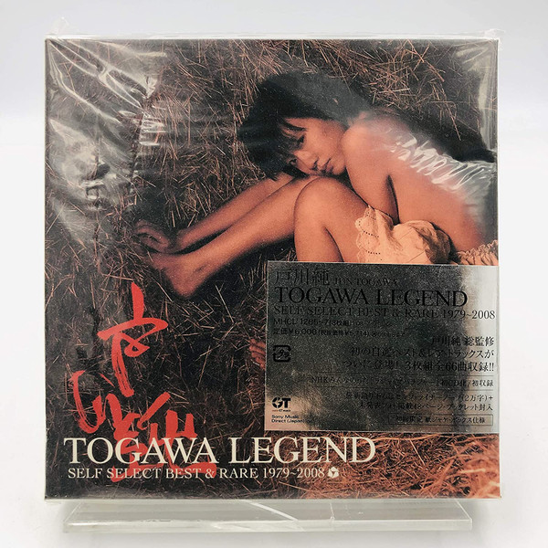 戸川純 – Togawa Legend: Self Select Best & Rare 1979-2008 (2008 