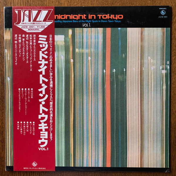 Midnight In Tokyo (1956, Vinyl) - Discogs