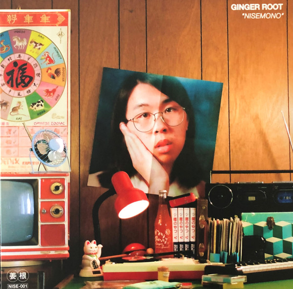 Ginger Root - Nisemono | Releases | Discogs