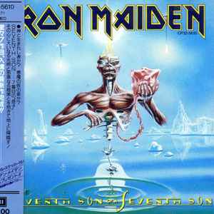 Iron Maiden = アイアン・メイデン* - Seventh Son Of A Seventh Son = 第七の予言