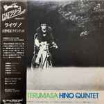Terumasa Hino Quintet – Live! (1979, Vinyl) - Discogs