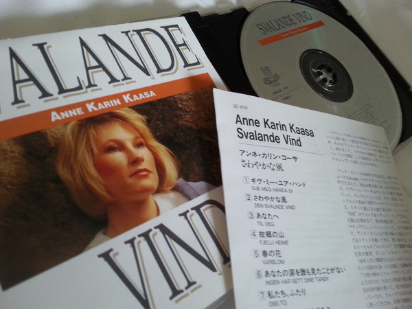 Anne Karin Kaasa - Svalande Vind | Releases | Discogs