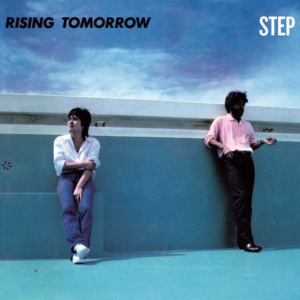Step = ステップ – Rising Tomorrow (1982, Vinyl) - Discogs