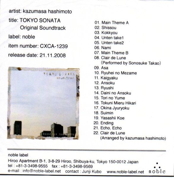 Kazumasa Hashimoto – Tokyo Sonata - Soundtrack (2008, CD) - Discogs