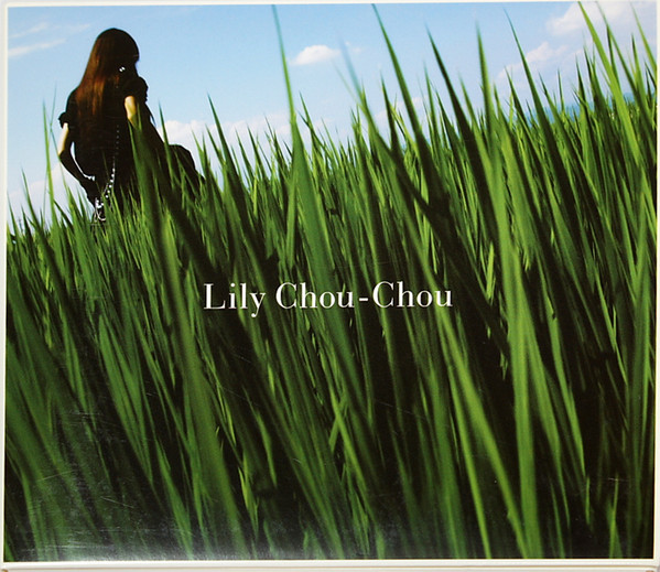 呼吸 リリイ・シュシュのすべて アナログレコードLily Chou-Chou - 邦楽