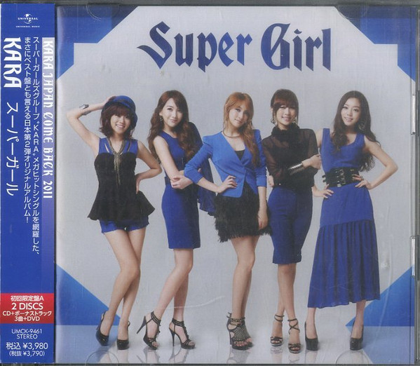 Kara – Super Girl - スーパーガール (2011, Type A, CD) - Discogs