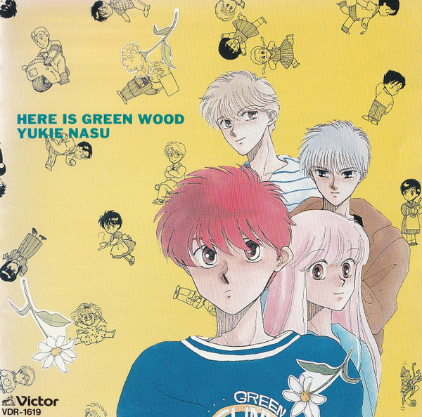 Yukie Nasu – Here Is Green Wood = ここはグリーン・ウッド (1989