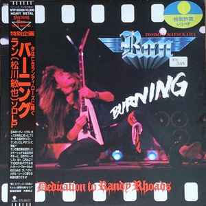 Ran - Burning | Releases | Discogs