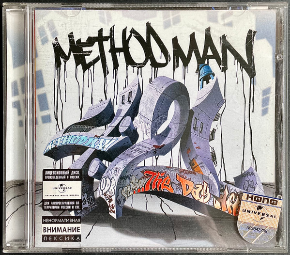 Method Man – 4:21 The Day After (2006, CD) - Discogs