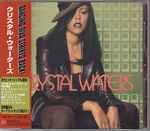 Cover of Crystal Waters, 1997-07-25, CD