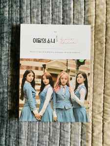 이달의 소녀 1/3 – Love & Live (2020, Normal Edition, CD) - Discogs