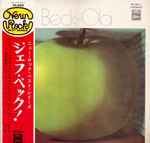 Cover of Beck-Ola, 1969-06-00, Vinyl