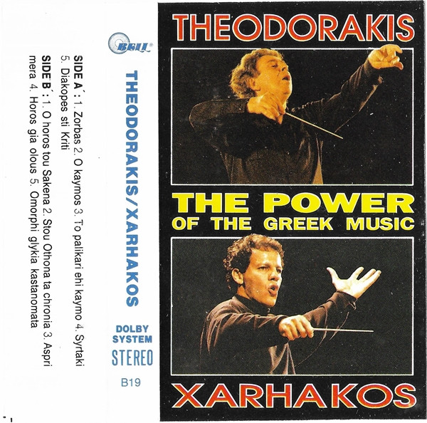 télécharger l'album Theodorakis, Xarhakos - The Power Of The Greek Music