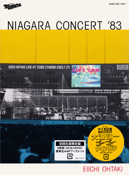 格安SALENIAGARA CONCERT’83（新品LP，アナログ，大瀧詠一，限定盤 邦楽
