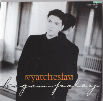 télécharger l'album Vyatcheslav KaganPaley - Ave Maria