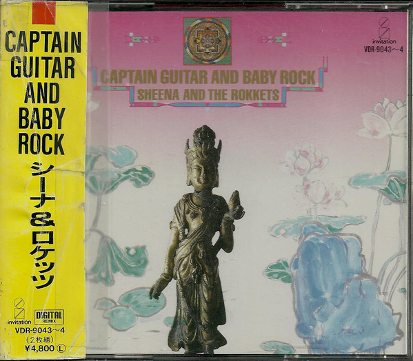 シーナ＆ロケッツ CAPTAIN GUITAR AND BABY ROC 限定 紙ジャケ-