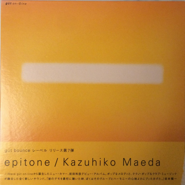 lataa albumi Kazuhiko Maeda - epitone