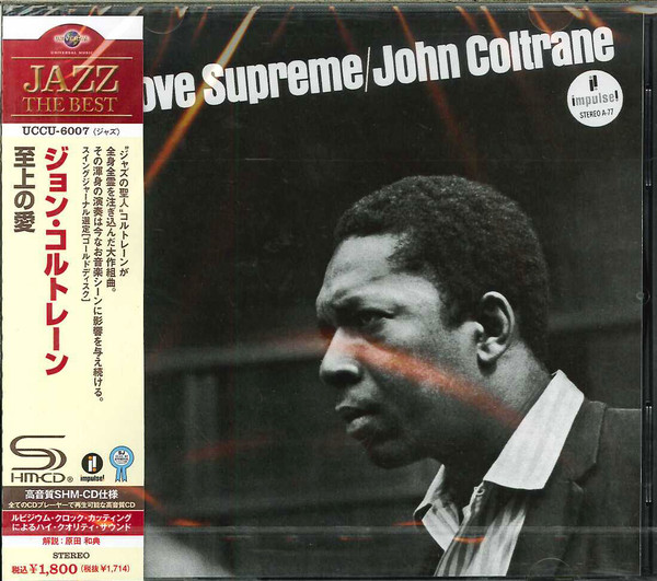低価格の John Coltrane A Supreme(至上の愛) Love その他 - www 