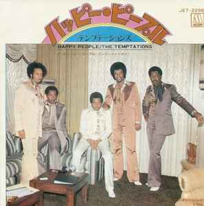 The Temptations - Happy People アルバムカバー