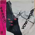 Vow Wow – Beat Of Metal Motion (1984, Vinyl) - Discogs