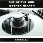 Kazahaya – Out Of The Soul (2018, Vinyl) - Discogs