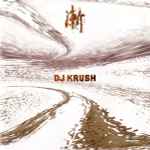 DJ Krush - 漸 -Zen- | Releases | Discogs