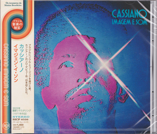Cassiano – Imagem E Som (1971, Vinyl) - Discogs