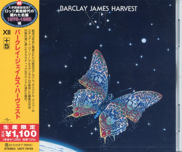 Barclay James Harvest u003d バークレイ・ジェイムス・ハーヴェスト – XII u003d XII+5 (2021