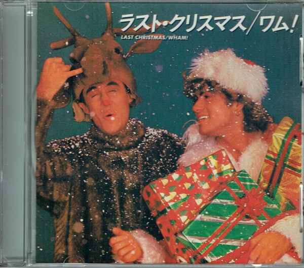 Wham! = ワム！ – Last Christmas = ラスト・クリスマス (1990, Video