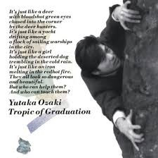 Yutaka Ozaki - Tropic Of Graduation u003d 回帰線 | Releases | Discogs