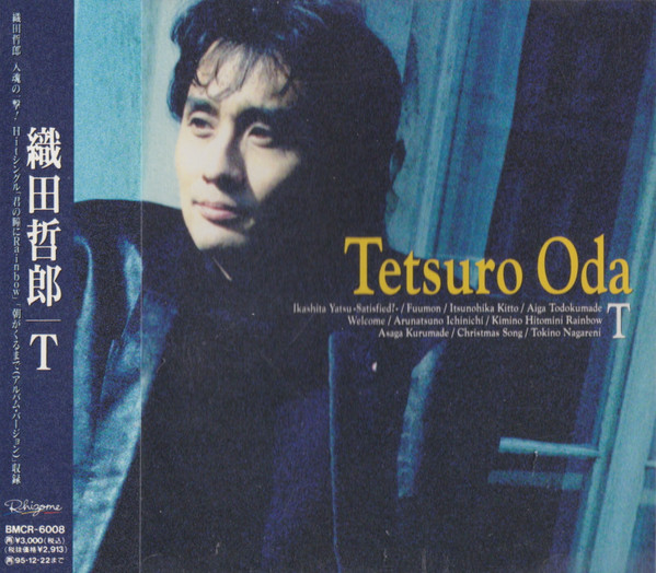 Tetsuro Oda – T (1993, CD) - Discogs