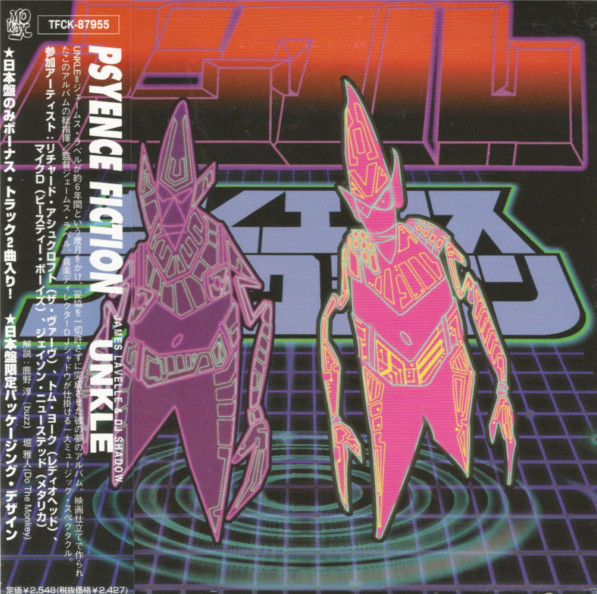 アンクル – サイエンス フィクション (1998, CD) - Discogs