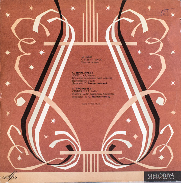 descargar álbum S Prokofiev, G Rozhdestvensky, Moscow Radio Symphony Orchestra - Cinderella