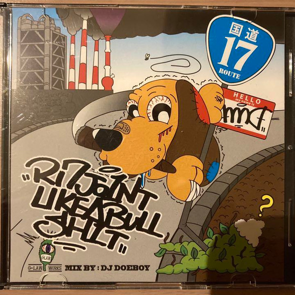 舐達麻 – R17 Joint Like A Bullshit Mixed By DJ Doeboy (2012, CD 