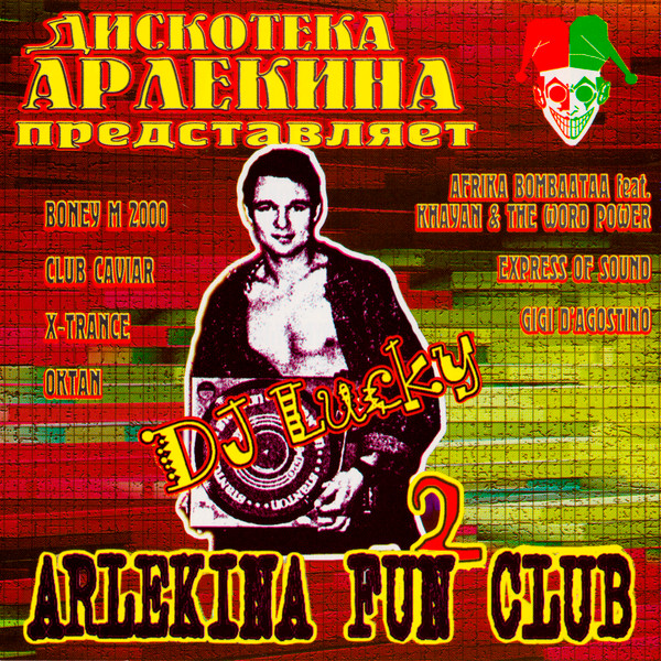 last ned album DJ Lucky - Дискотека Арлекина Представляет Arlekina Fun Club 2
