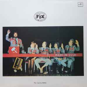 Fix (6) - Fix 20 album cover