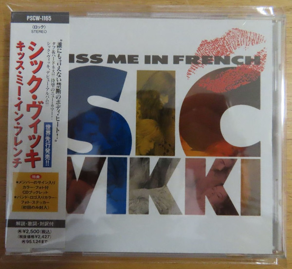 Sic Vikki = シック・ビッキ – Kiss Me In French = キス・ミー・イン