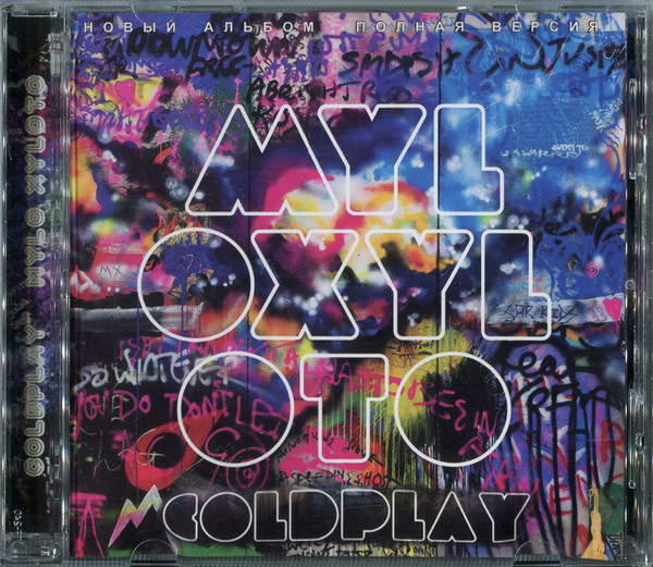 Coldplay – Mylo Xyloto (2011, CD) - Discogs