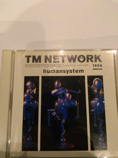 TM Network – Humansystem (1987, Vinyl) - Discogs