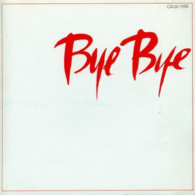 長渕剛 – Bye Bye (1981, Vinyl) - Discogs