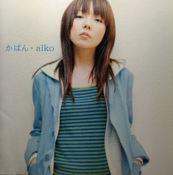 Aiko – かばん (2004, CD) - Discogs