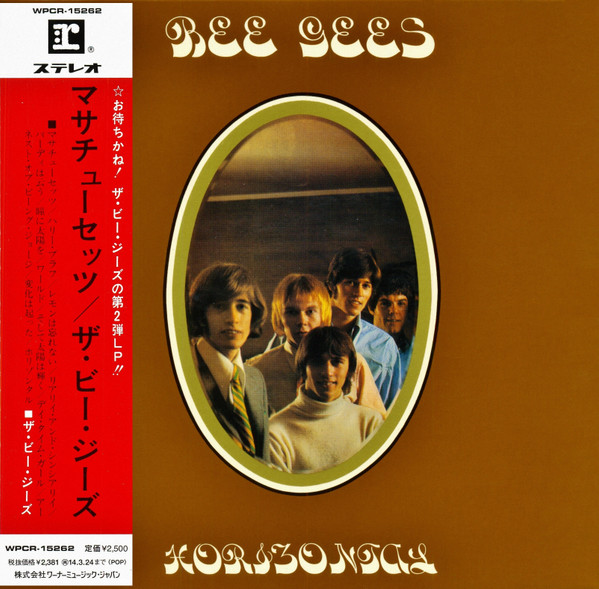 Bee Gees Horizontal [輸入盤] - 洋楽
