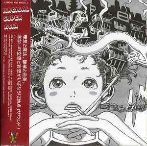 Magical Super Asia (2005, CD) - Discogs