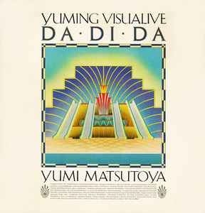 Yumi Matsutoya – Yuming Visualive Da・Di・Da (1986, CD) - Discogs