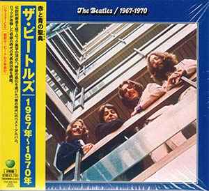 The Beatles - 1967-1970 album cover