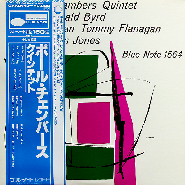 Paul Chambers Quintet With Donald Byrd, Cliff Jordan, Tommy 